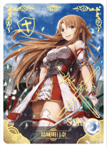 NS-01-15 Asuna Yuuki | Sword Art Online